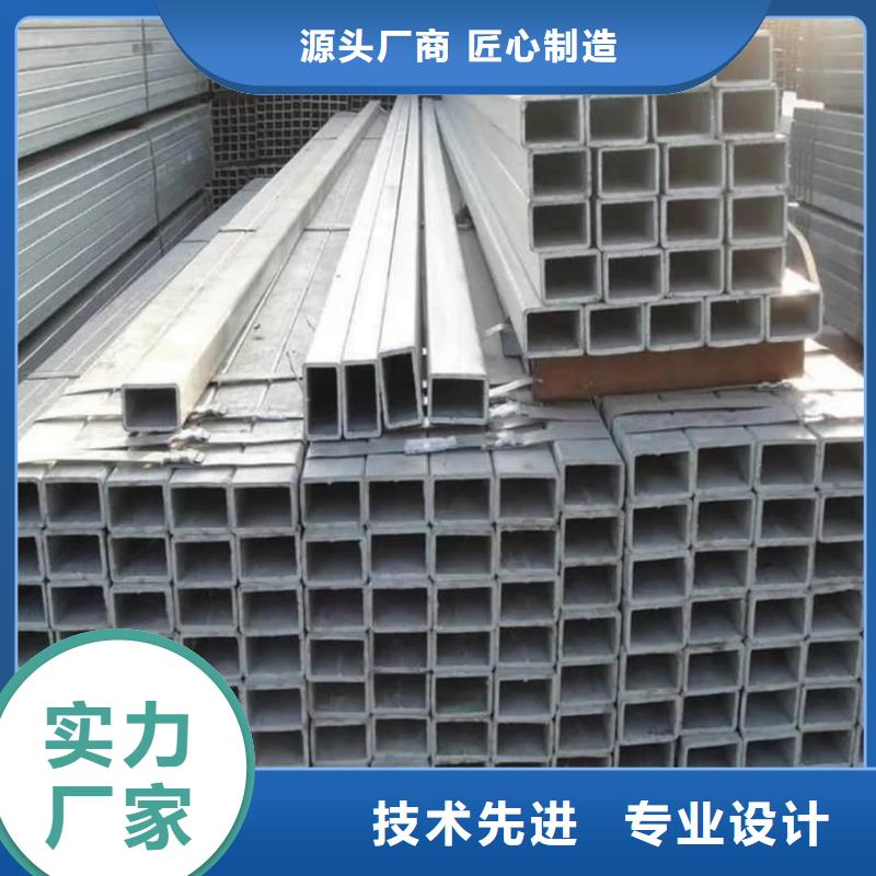  方管品质不将就