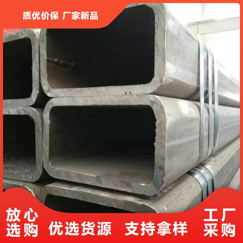方管信誉至上