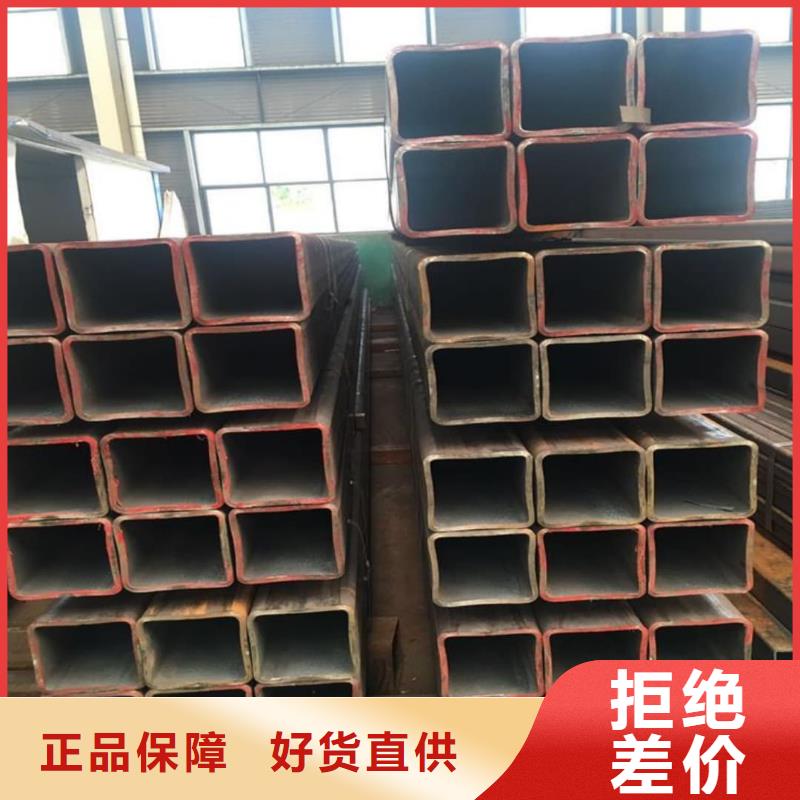 方管放心选购