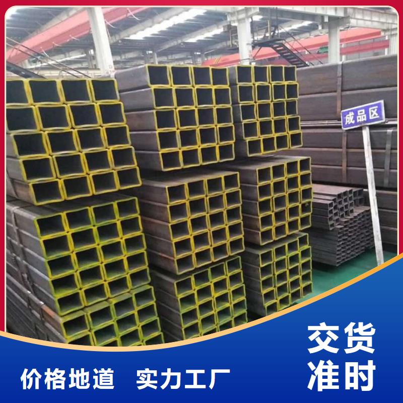 方管实地大厂