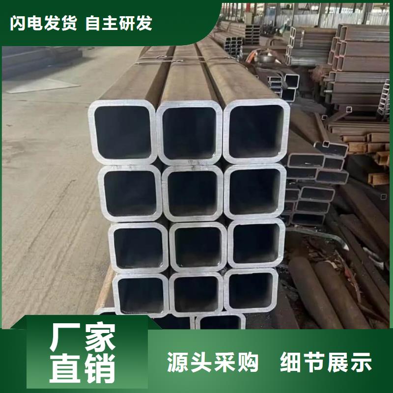  方管48小时发货