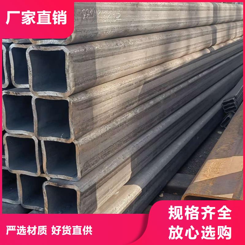 方管一站式采购商