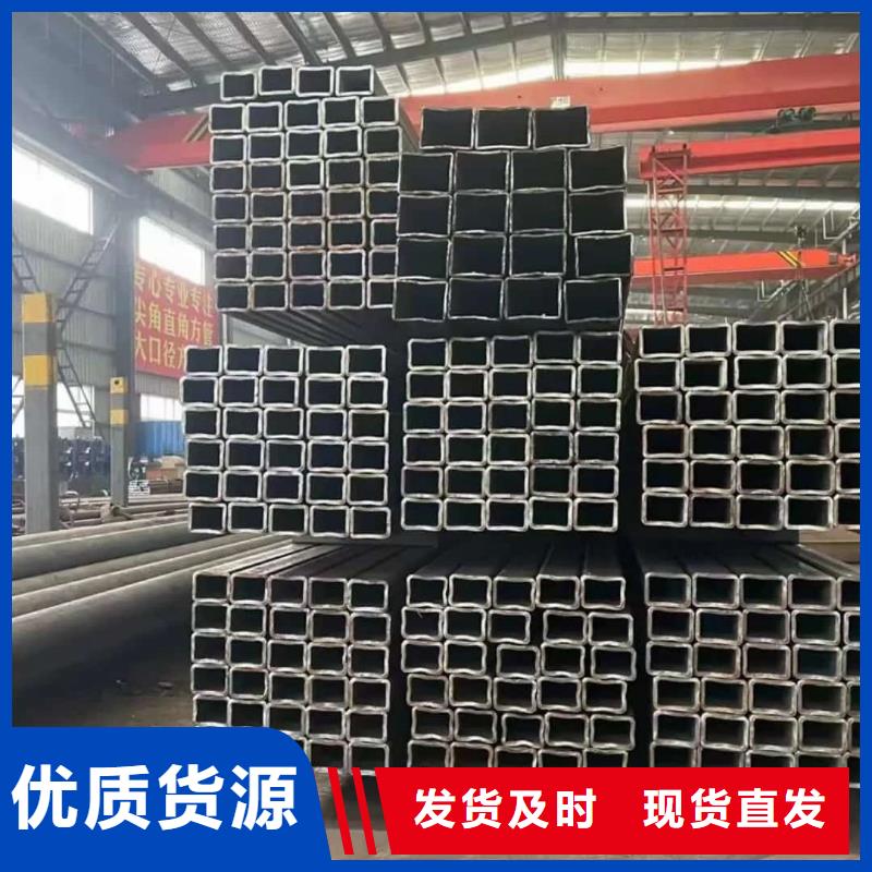 方管用的放心