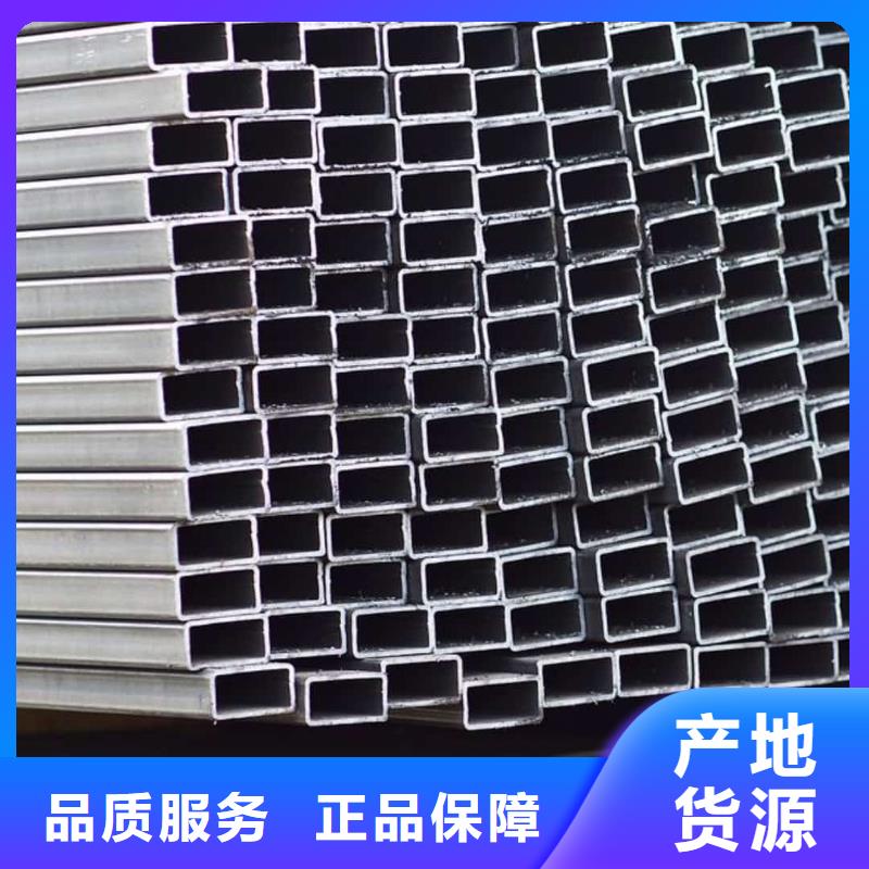 方管品质不将就