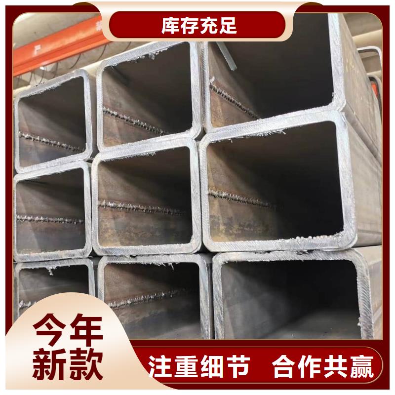 方管精致工艺