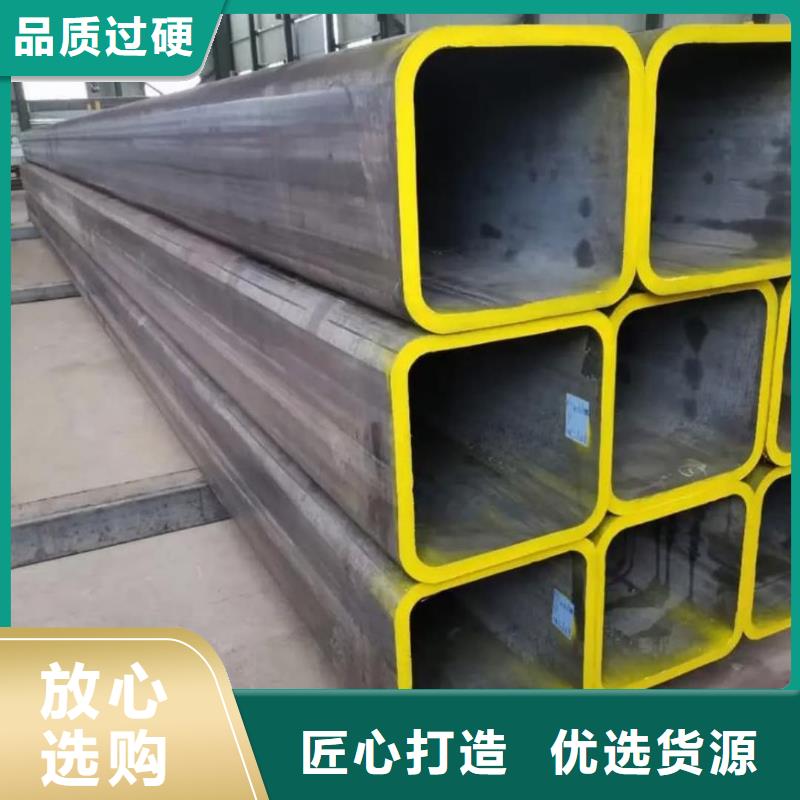  方管专业信赖厂家