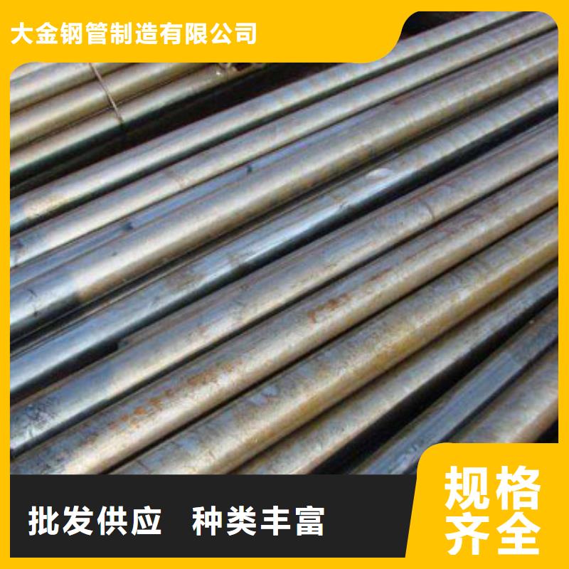 供货及时【大金】40Cr精密钢管企业-大厂直销
