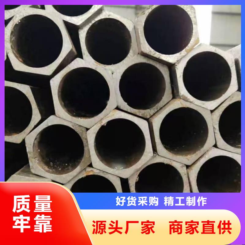 2025价格合理的##冷拔精密无缝钢管厂家##免费咨询