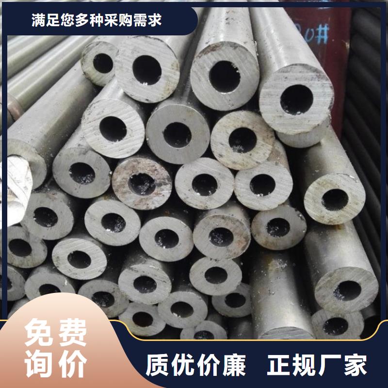 广州买45#精密钢管行业品牌厂家