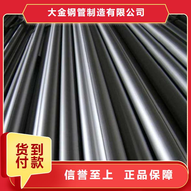 【优质钢筋连接套筒用冷轧精密钢管的供货商】-工厂认证(大金)