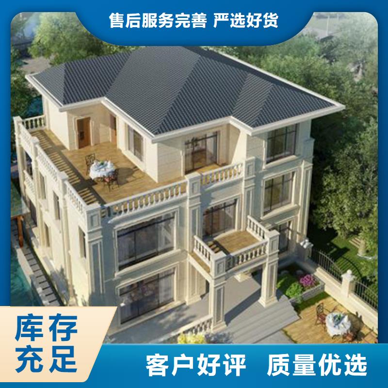 河南省有实力有经验<伴月居>装配式住宅农村伴月居