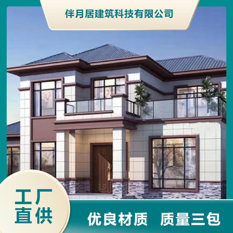 轻钢房自建的使用寿命