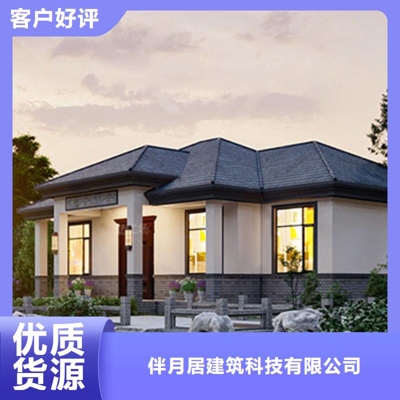 轻钢别墅优点建筑材料大全