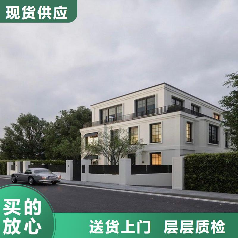 自建房拆迁补偿标准按需定制绿色环保可持续