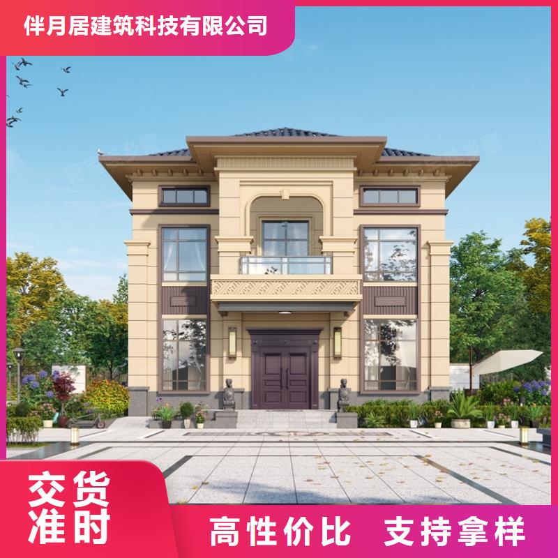 自建房装修效果图全景来厂考察多功能建筑源头厂家