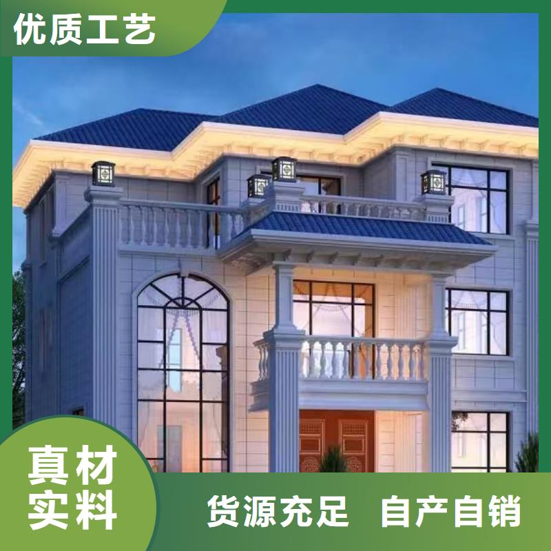 农村快速建房材料施工工艺