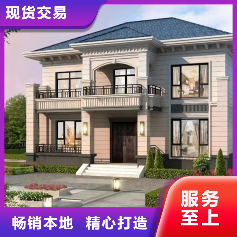 农村快速建房材料施工工艺