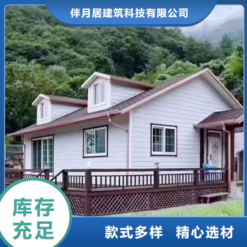 农村快速建房售价抗震