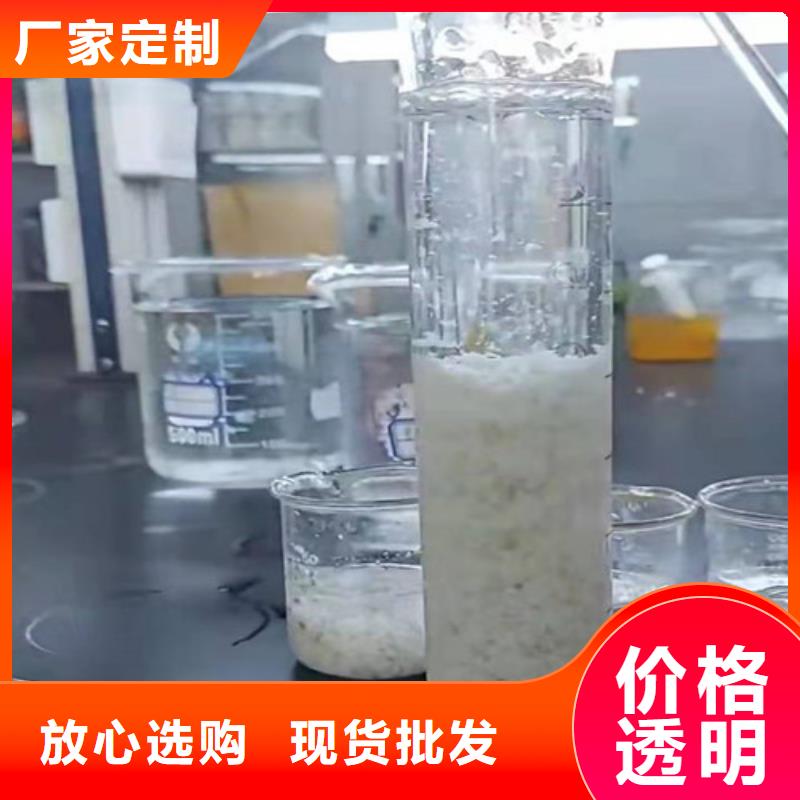 【聚丙烯酰胺PAM高分子絮凝剂支持拿样】