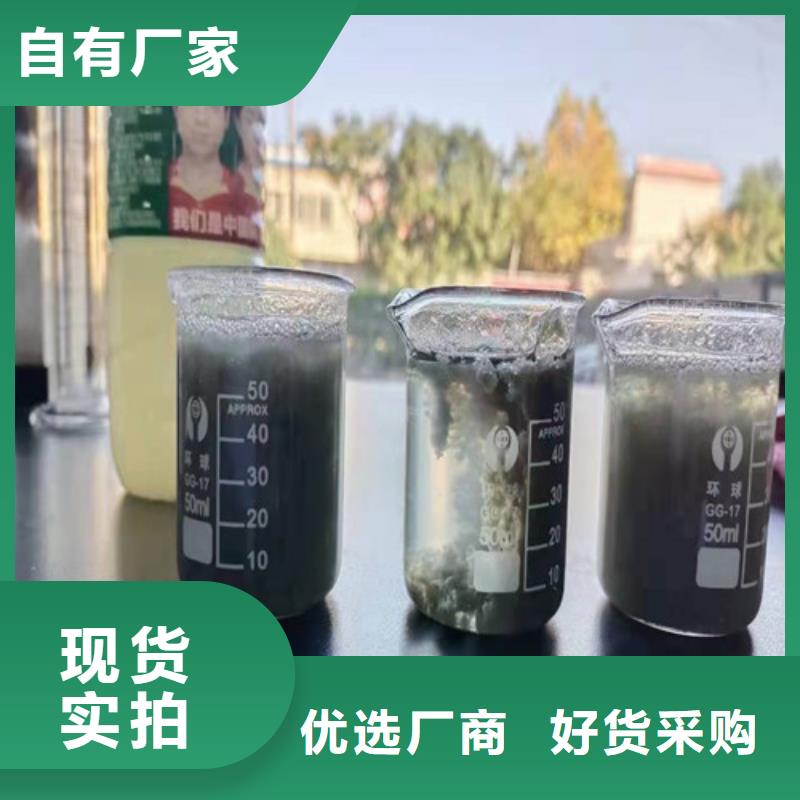 聚丙烯酰胺PAM-无烟煤滤料定制销售售后为一体