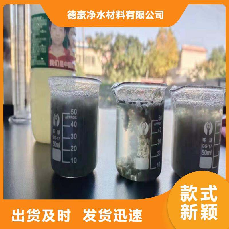 【聚丙烯酰胺PAM【pam阳离子】用心做产品】