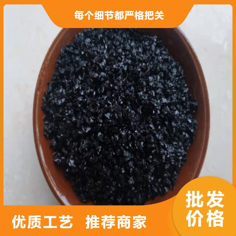 【无烟煤滤料】_阴离子聚丙烯酰胺我们更专业德豪柱状活性炭