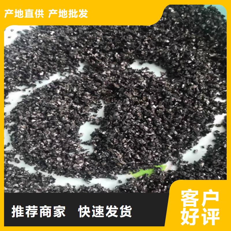 无烟煤滤料活性炭诚信经营现货现发