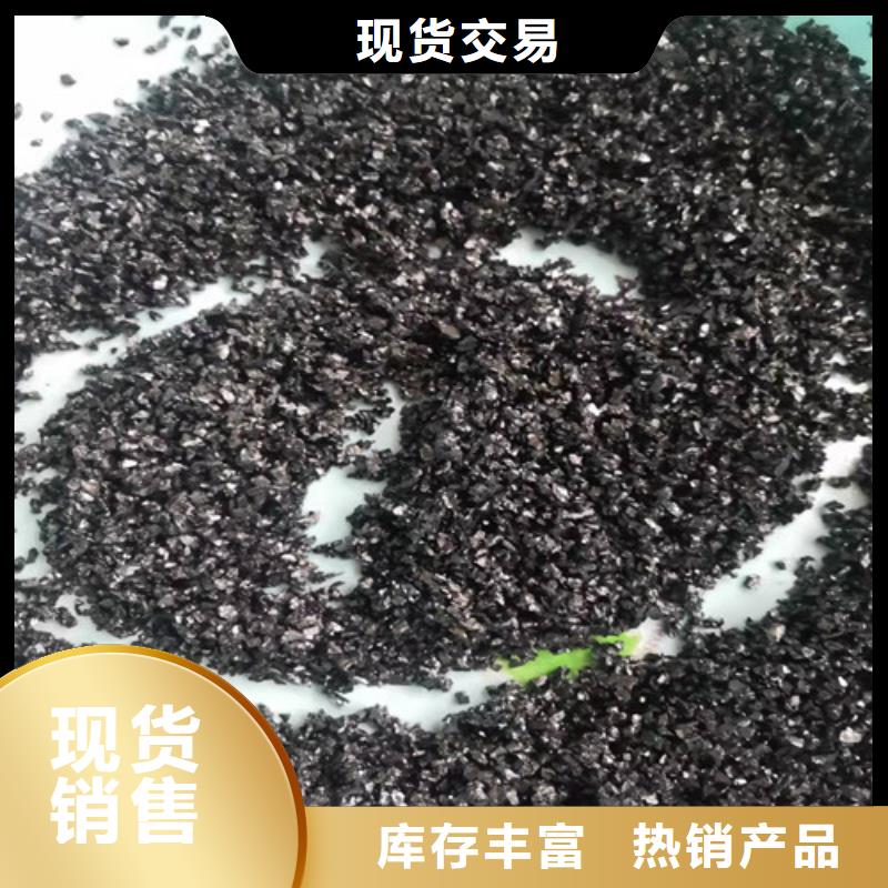 无烟煤滤料粉末活性炭推荐商家