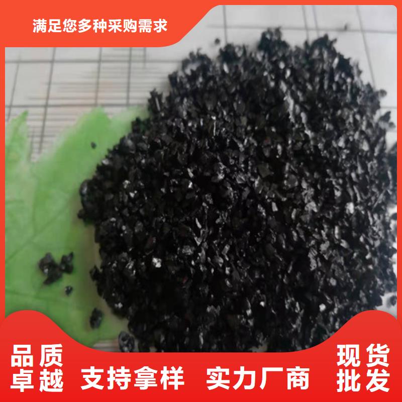 无烟煤滤料_污水处理助滤剂质量牢靠