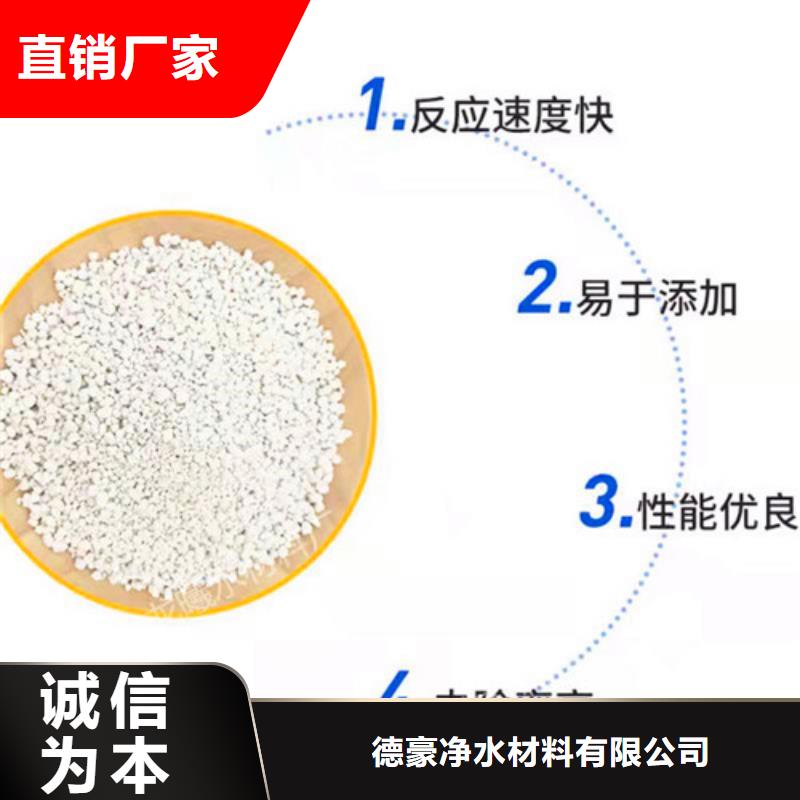 【氨氮去除剂_石英砂滤料厂家随心所欲定制】