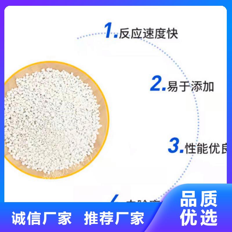 【氨氮去除剂】无烟煤滤料原厂制造