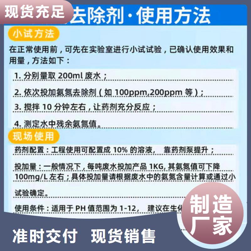 氨氮去除剂【ABS滤板】把实惠留给您