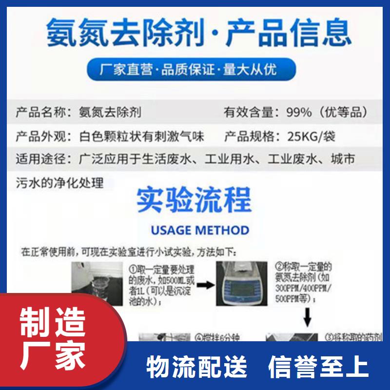 氨氮去除剂石英砂滤料厂家性能稳定