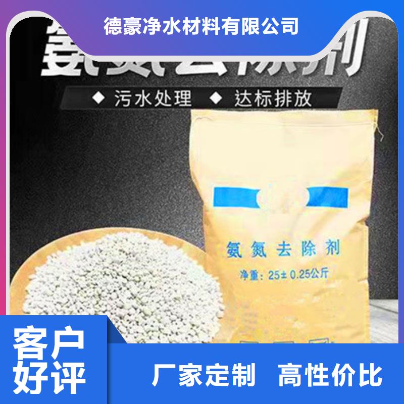 【氨氮去除剂】蜂窝斜管填料自有厂家