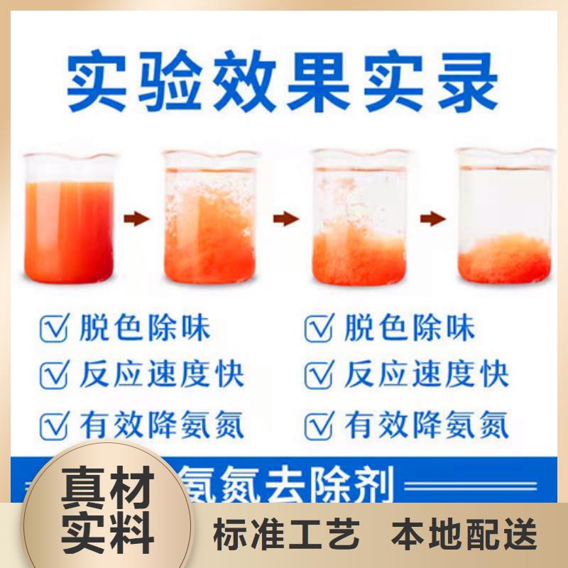 【氨氮去除剂【片状硫酸铝】欢迎来厂考察】