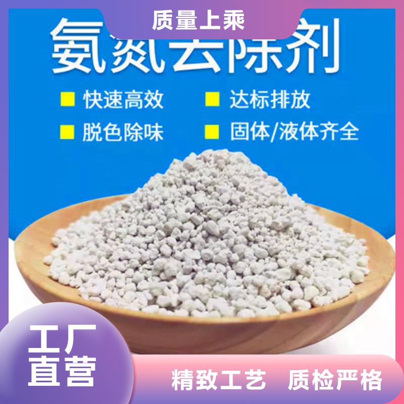 氨氮去除剂木质柱状活性炭用心做产品