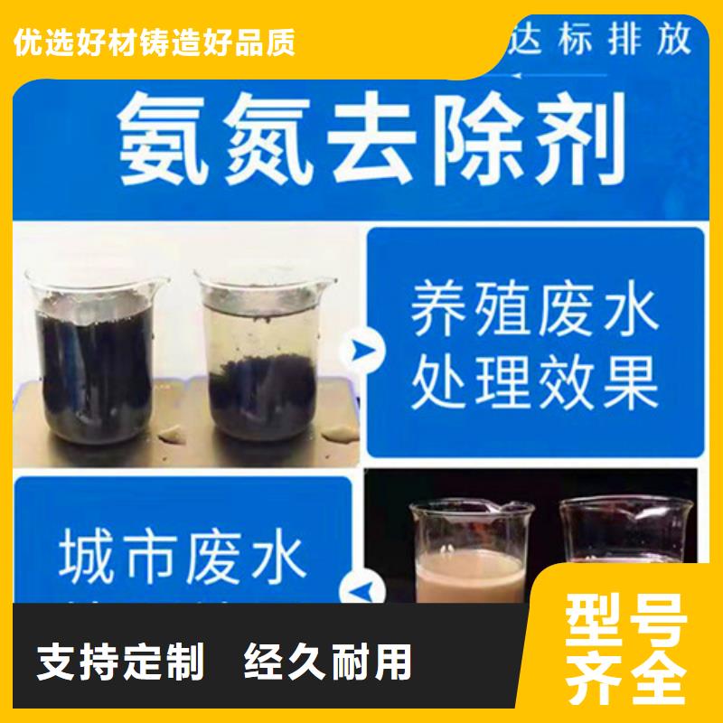 氨氮去除剂pam聚丙烯酰胺厂家直营