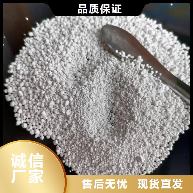 氨氮去除剂【椰壳粉末活性炭】质量牢靠