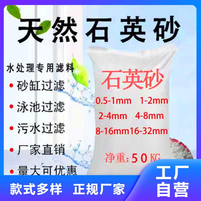 石英砂滤料-【氧化铁脱硫剂】工厂现货供应