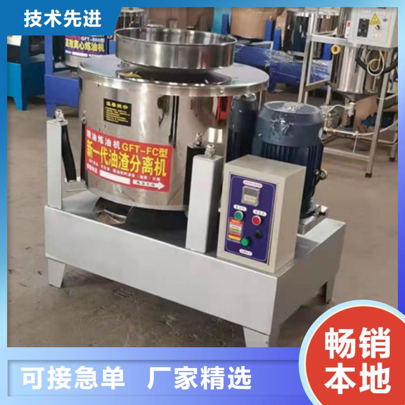 油渣分离机阳离子聚丙烯酰胺认准大品牌厂家