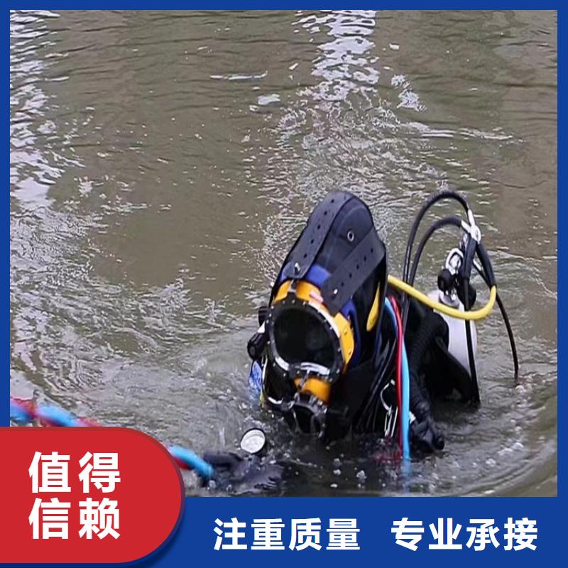 【江苏】销售市潜水员服务公司 - 潜水行业施工单位