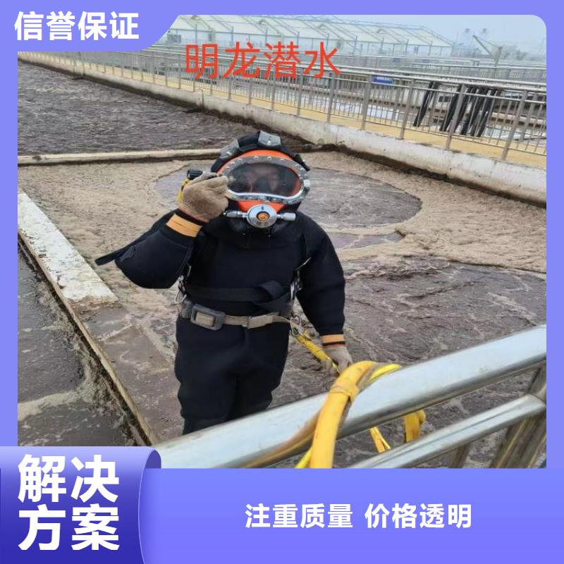 【温州】直销市蛙人打捞队 - 水下打捞救援队伍