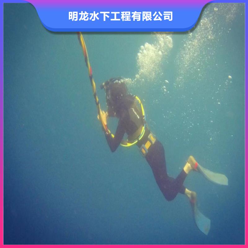 【江苏】销售市潜水员服务公司 - 潜水行业施工单位