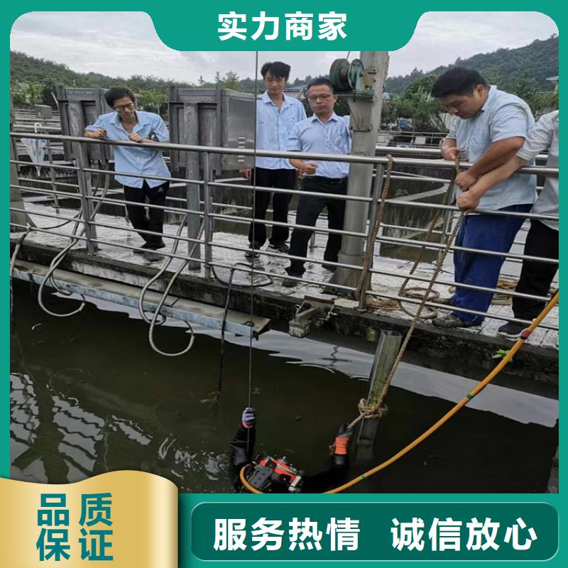 许昌订购市潜水员服务公司 - 本地潜水作业公司