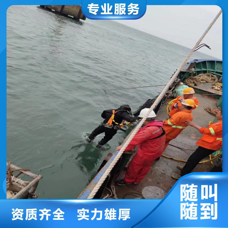 揭阳订购市潜水员打捞公司 实力派潜水打捞商家