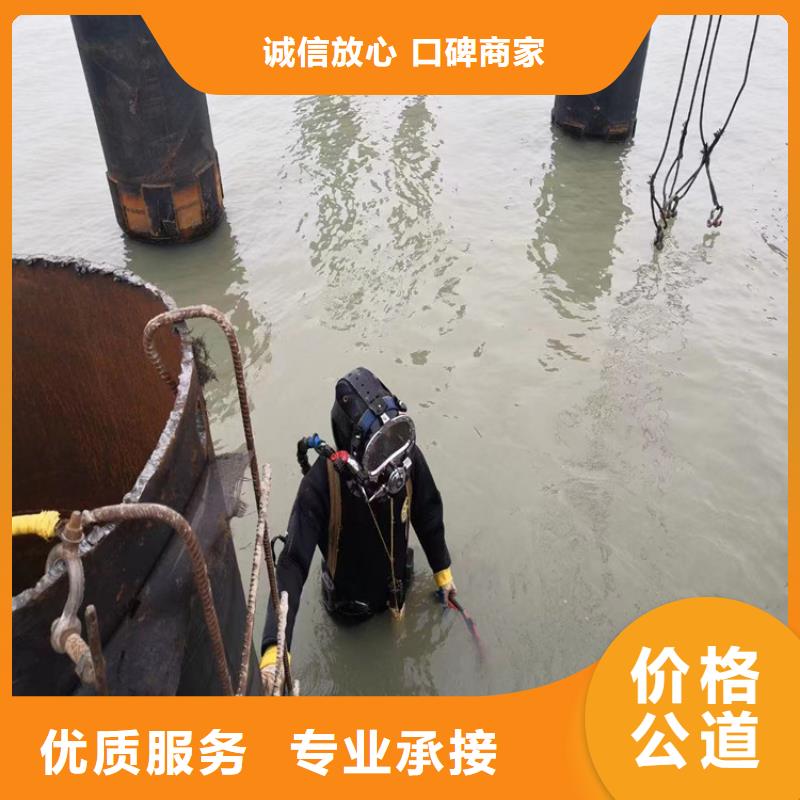 广安同城市蛙人作业服务公司 处理各种水下难题