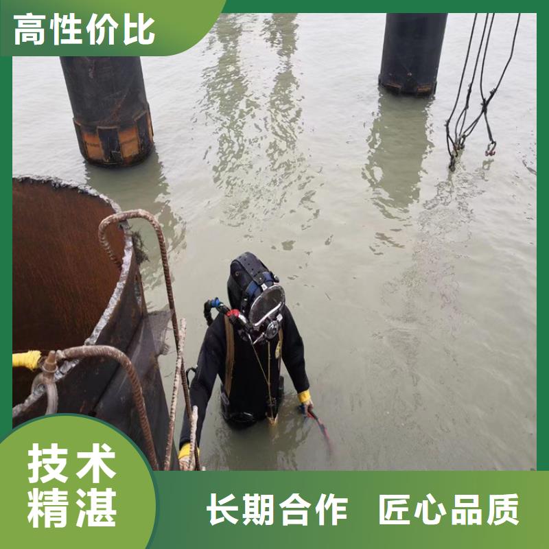 《遂宁》采购市水下安装公司 专业水下施工单位