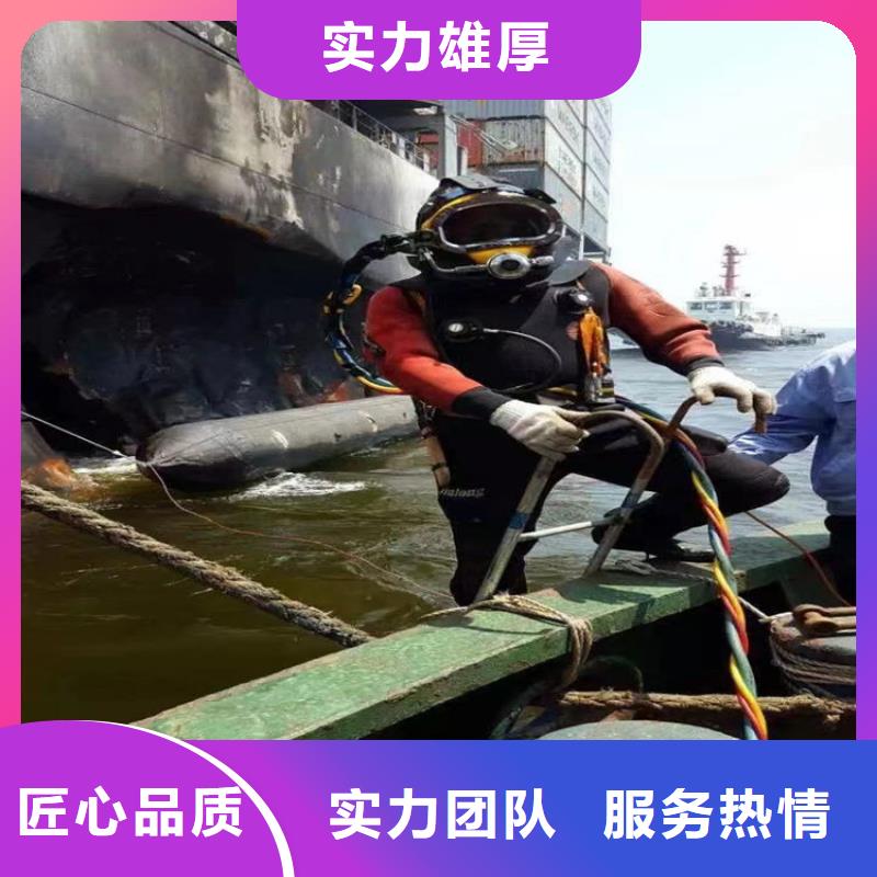 东莞同城市打捞队 本地水下打捞工作