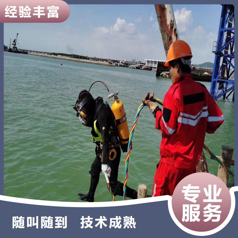 许昌订购市潜水员服务公司 - 本地潜水作业公司