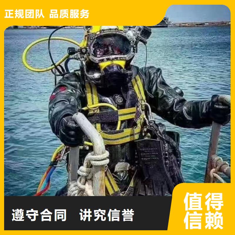 《东莞》品质市水下打捞公司 - 潜水员打捞服务